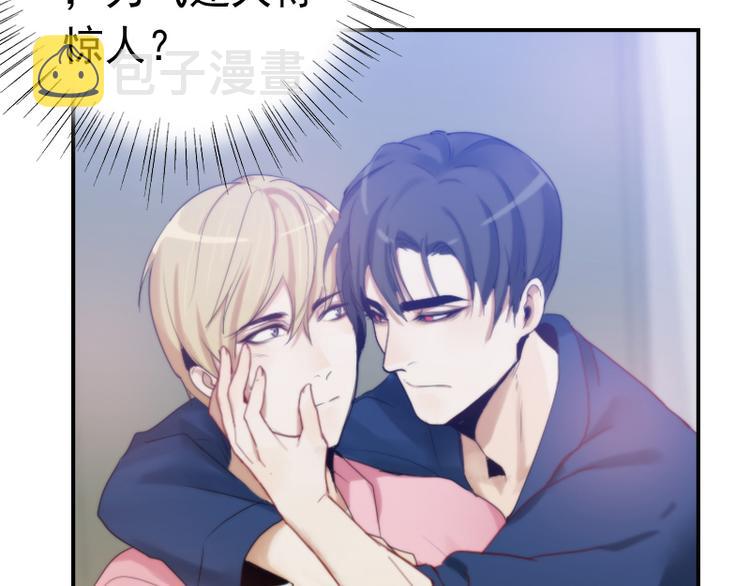 第12话 你竟然是这样的变态？35