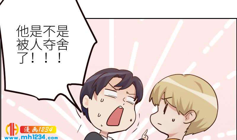第114话 震惊！霍逸转性了！34