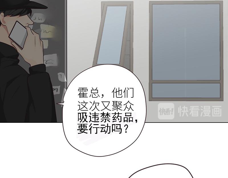 第142话 被抓37