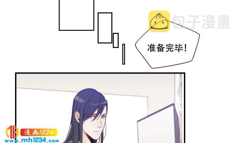 第32话 你一定会红12