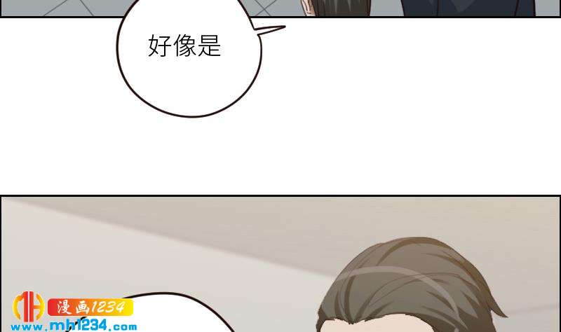 第106话 幻灭的真相54