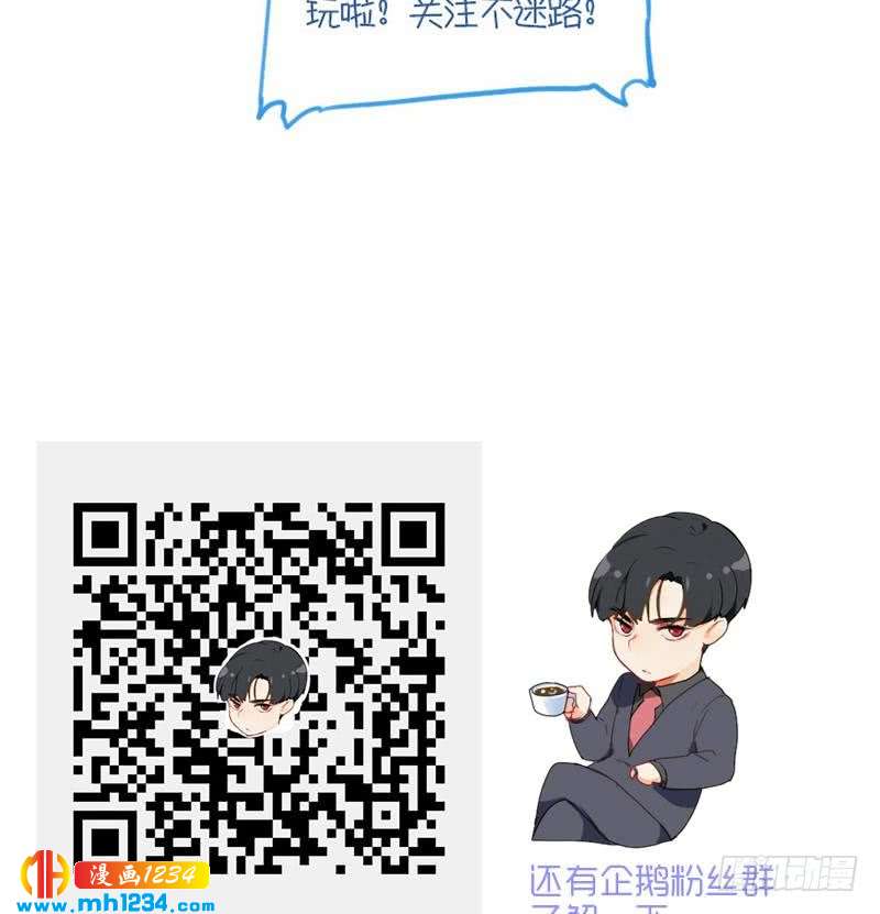 第121话 你能原谅我么？84