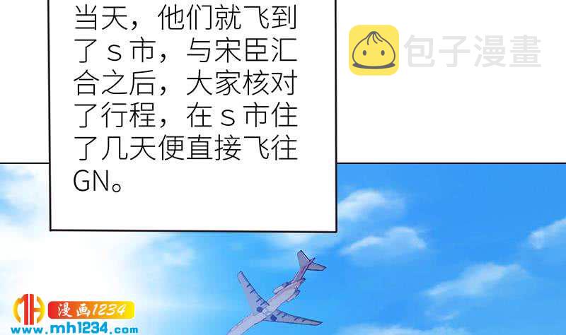 第150话 走吧，结婚去！16