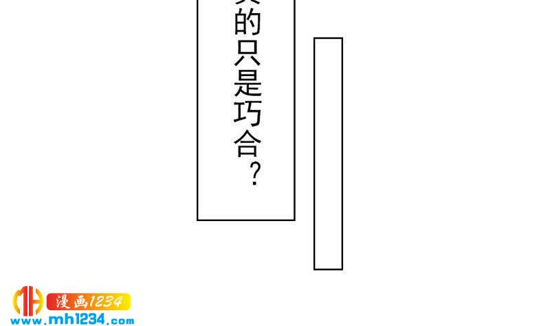 第63话 难道这就是傲娇？56