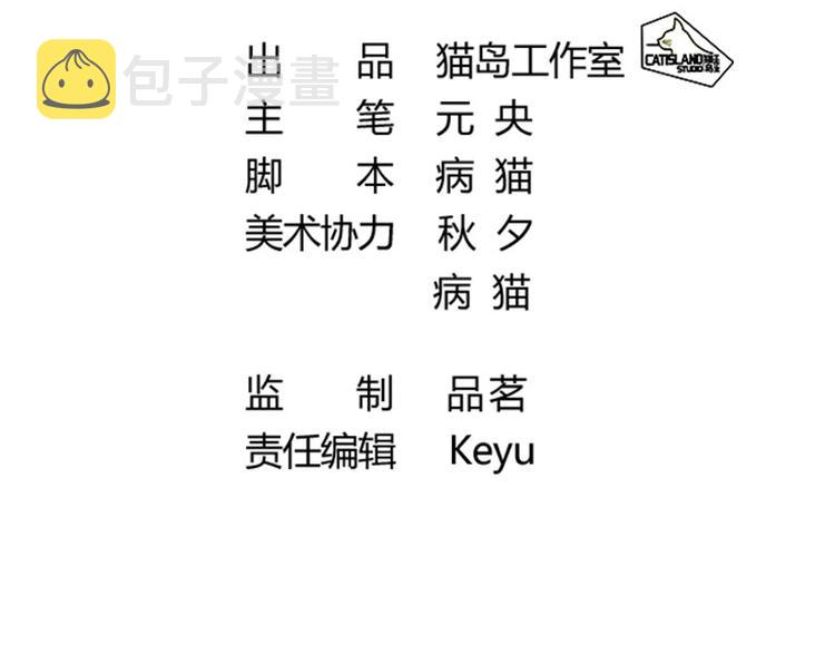 第19话 被新人带了节奏4