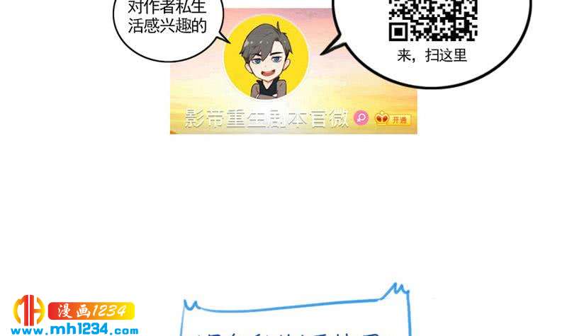 第116话 幕后黑手浮现65
