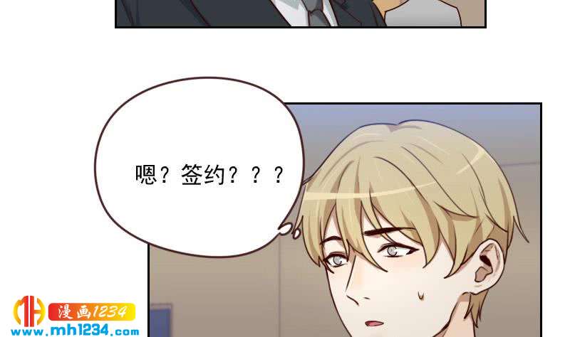 第62话 我只喜欢过他一个人15