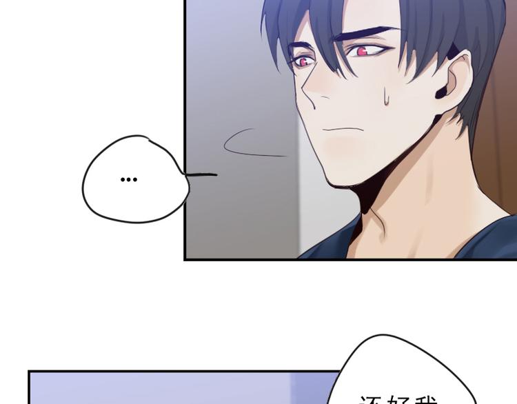 第14话 神经病啊你！24