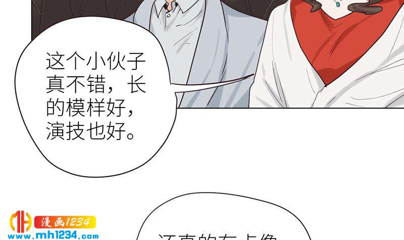 第136话 公婆召见47