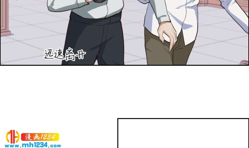 第79话 我不是他62