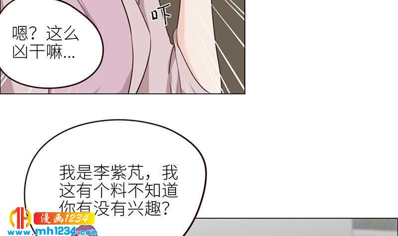 第125话 在想我吗？88