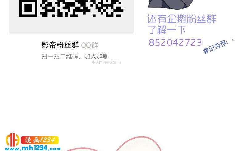 第78话 你又想做什么52