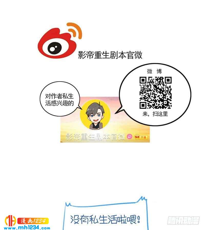 第87话 我的仇我自己报69