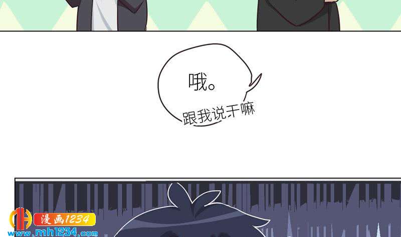 第149话 出大事了28