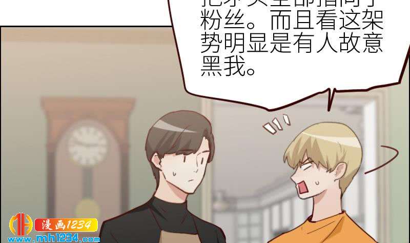 第115话 搞事，公关鬼才阿牧49