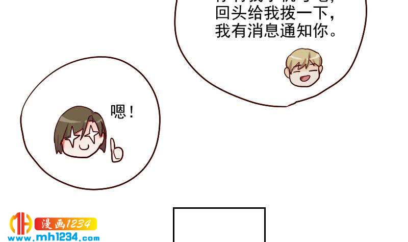 第51话 牧哥你真好25