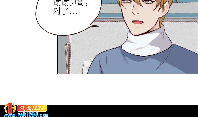 第99话 他痴情的对象不是你29