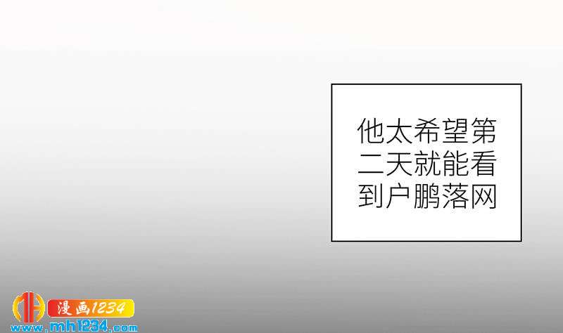 第133话 真凶的线索70