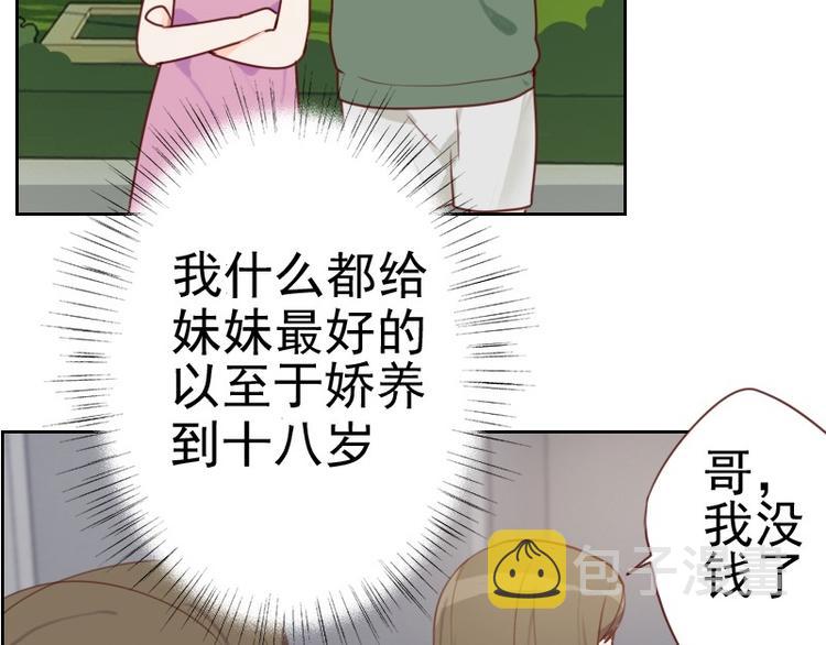 第4话 物似人非23
