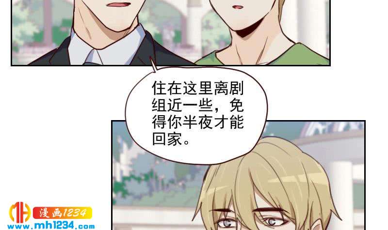 第46话 家的感觉32