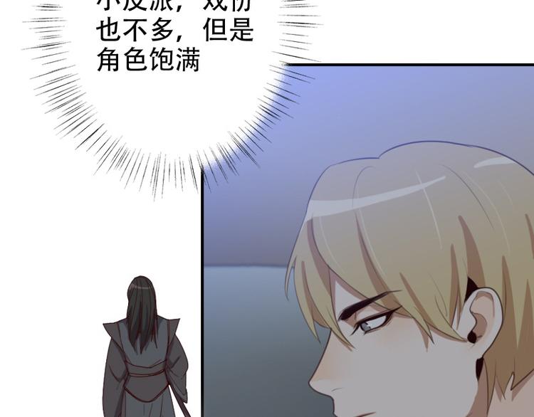 第16话 看不懂的剧本11