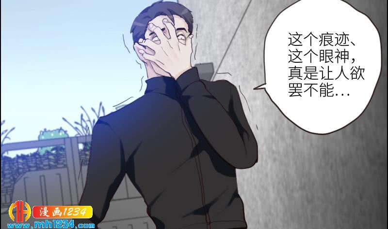 第83话 真让人欲罢不能15