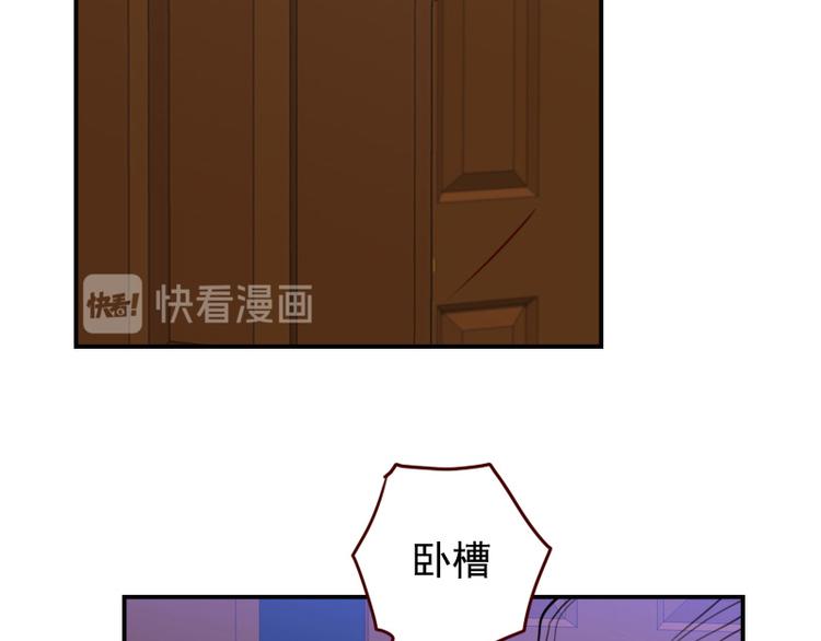 第11话 姓霍的你特么有病？21