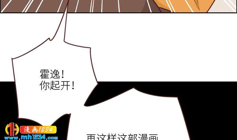 第122话 梦醒时分78