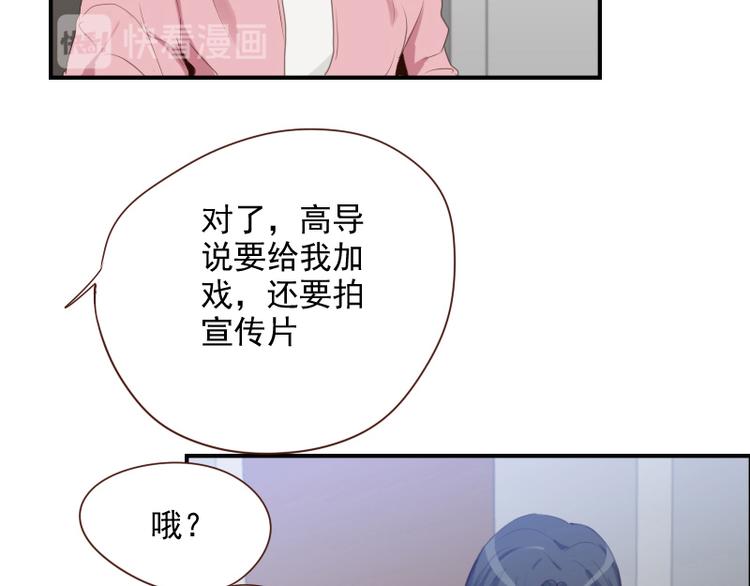 第23话 獒总吃错药了？21