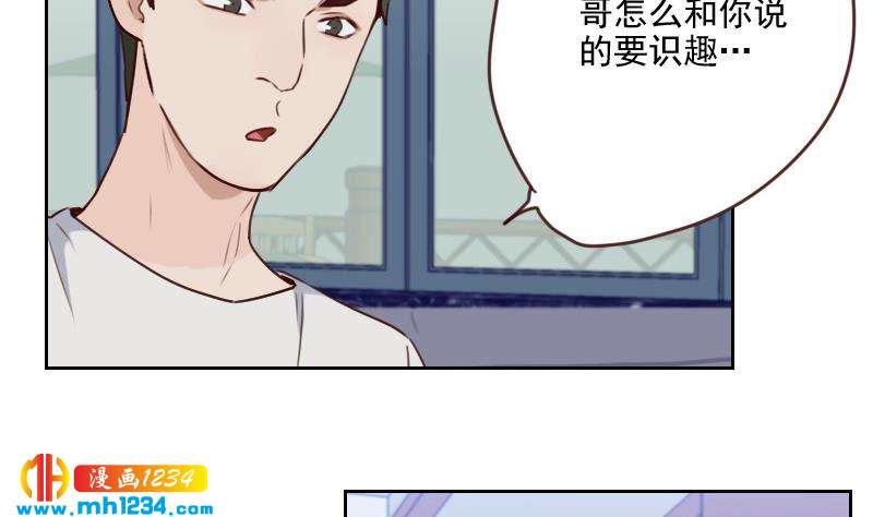 第67话 酒局12