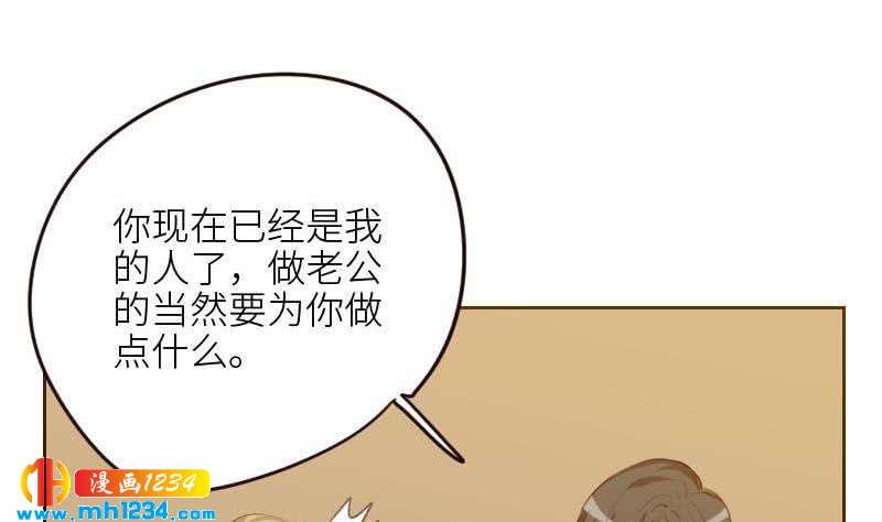 第113话 那不是意外45