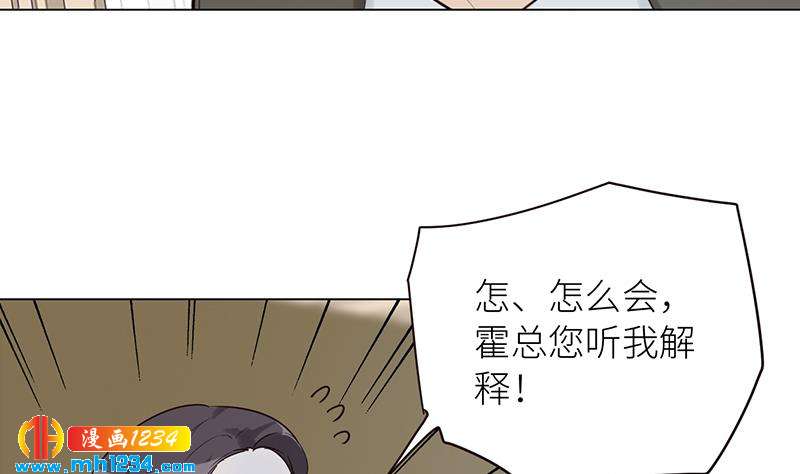 第130话 触到逆鳞24