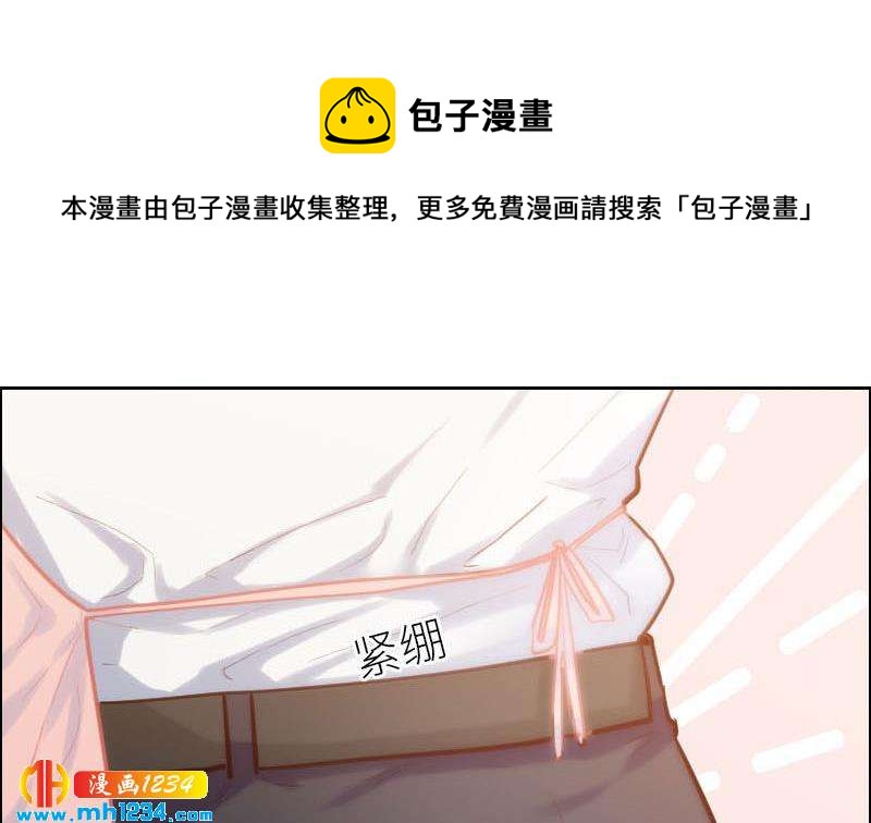 第107话 霍逸害羞了？45