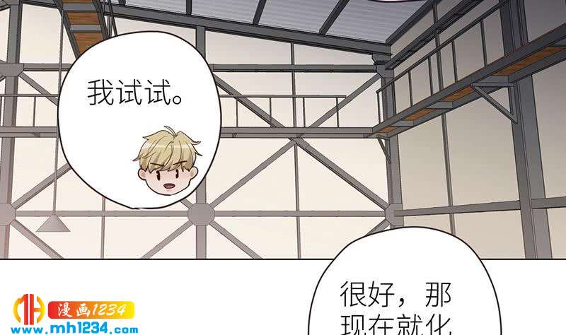 第138话 他们回来了93