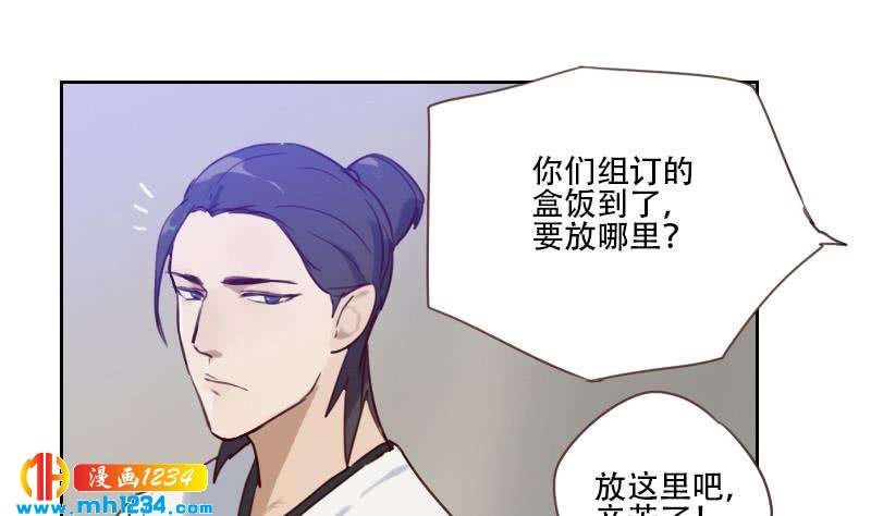 第28话 你不是阿牧69