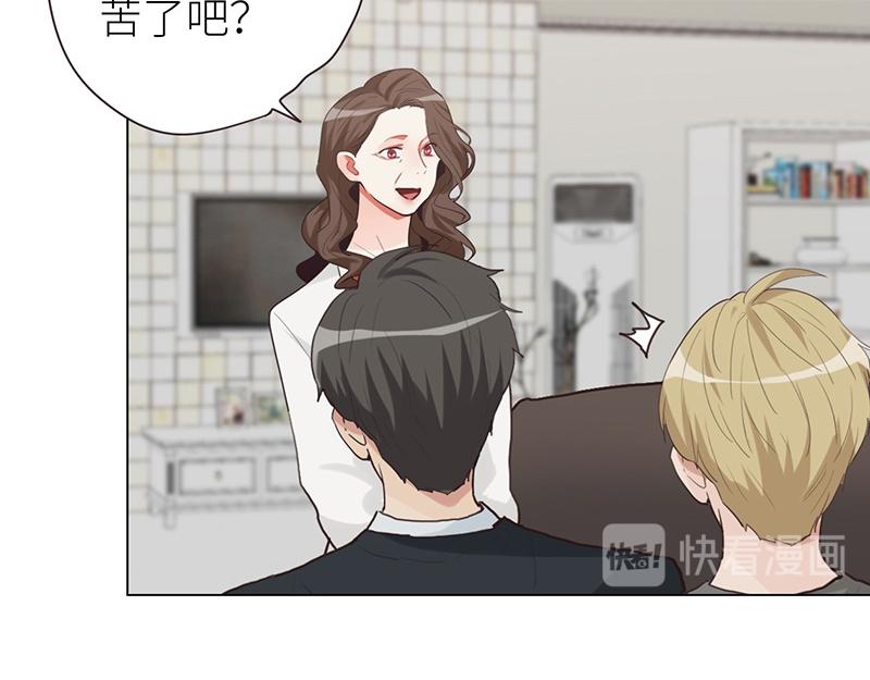第137话 就别想娶他！11