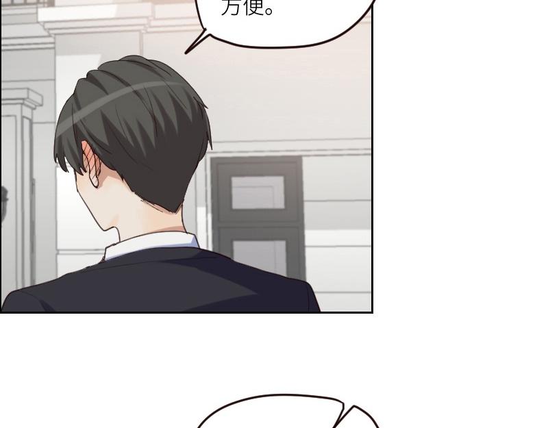第100话 你有没有喜欢的人？11