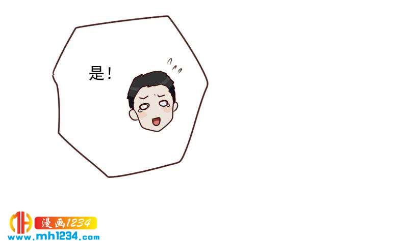 第64话 李总的阴谋12