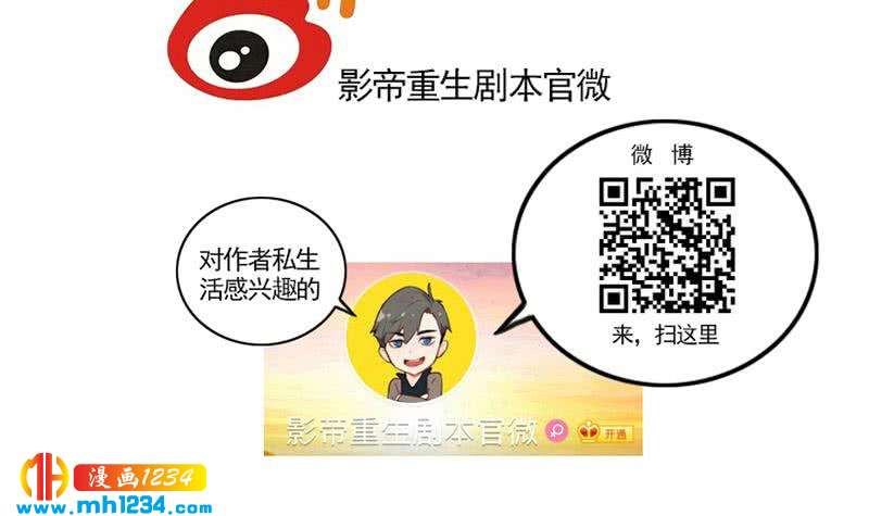 第103话 他的目光65