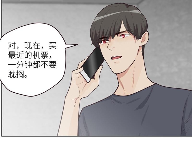 第134话 遗憾31