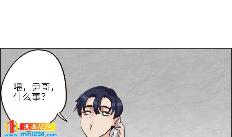 第90话 霍逸来干嘛？！9