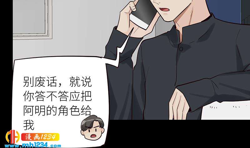 第130话 触到逆鳞64