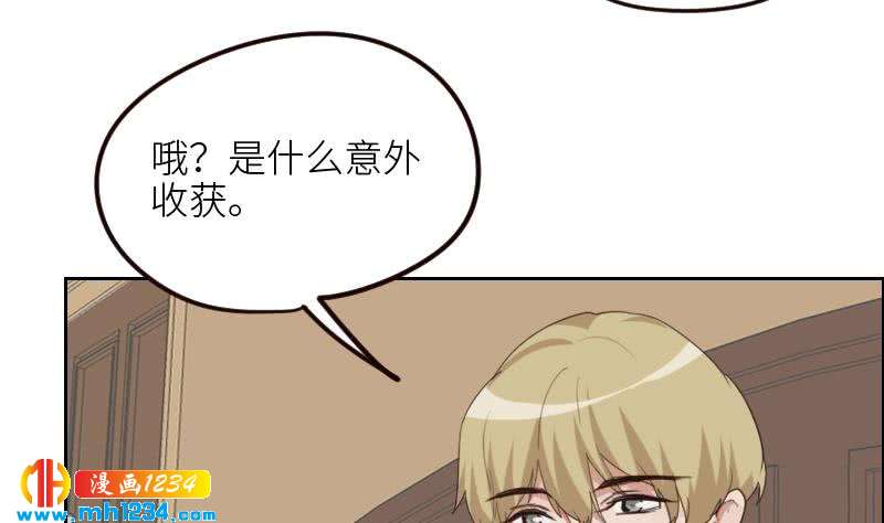 第112话 我们的第一次75