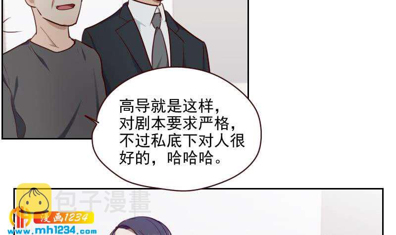 第42话 组队来找茬？23