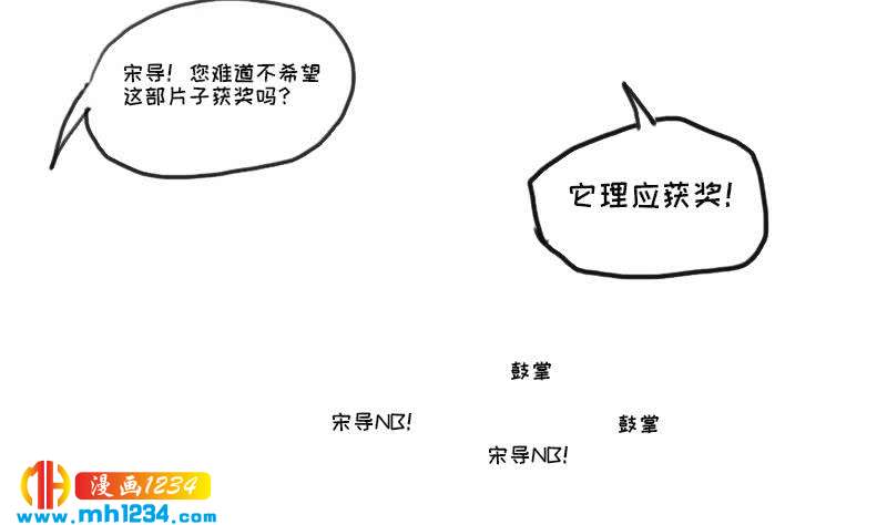 第131话 CP感满满64