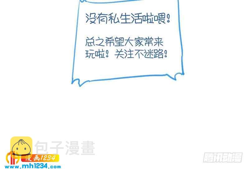 第41话 救场的来了49