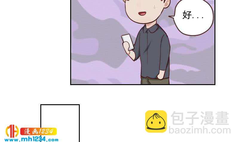 第66话 应酬9