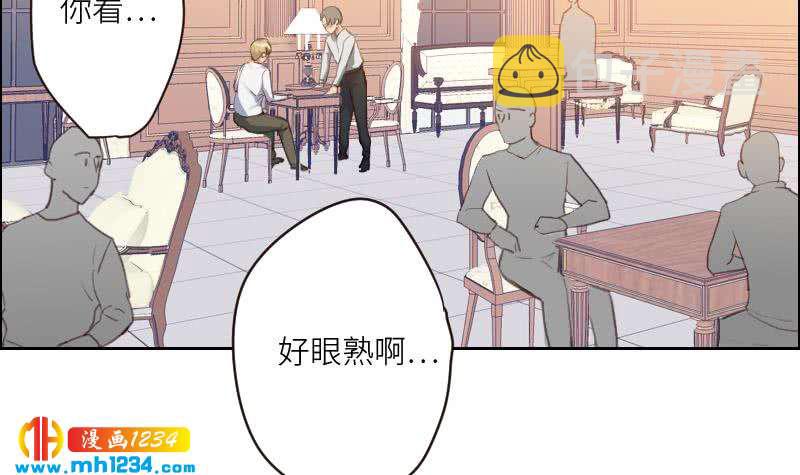 第79话 我不是他53