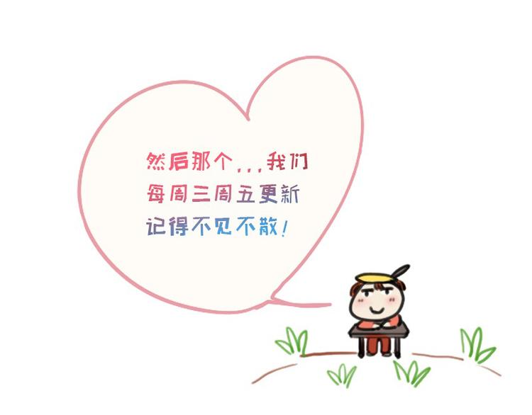 第16话 看不懂的剧本48