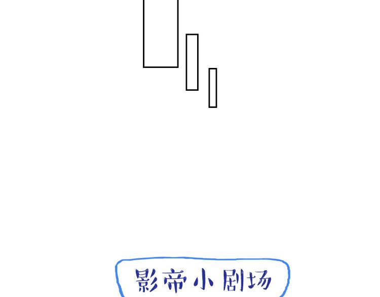 第20话 打脸进行时38